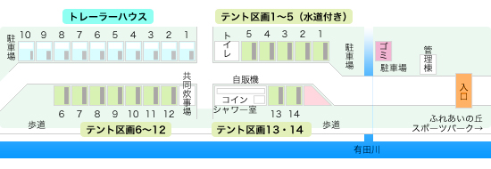見取り図