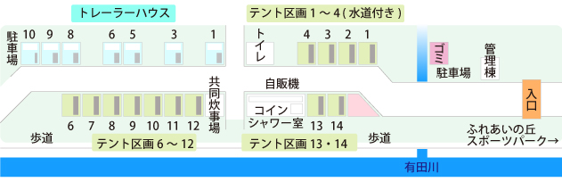 施設のご案内 ふるさと有田川 有田川町ふるさと開発公社